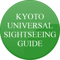 Kyoto Universal Sightseeing Guide