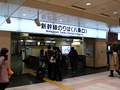 (1) Ticket barrier entrance