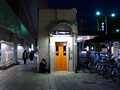 (2) Subway Hachijo entrance elevator