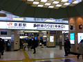 (1) Shinkansen central ticket barrier entrance