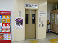 (2) Elevator inside (beyond) ticket barrier