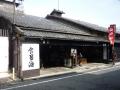 Yamanaka Cooking Oil Co., Ltd.