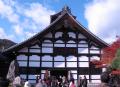 Tenryu-ji Temple