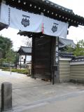 Kennin-ji Temple