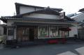 Kurisho