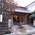 Kiyomizu Sannenzaka Museum