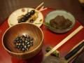 Kuromamesaan Kitao Gion teahouse