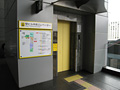 （3）駅ビル中央エレベータ