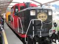 嵯峨野観光鉄道