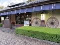 湯豆腐嵯峨野