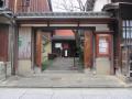 角屋もてなしの文化美術館入口