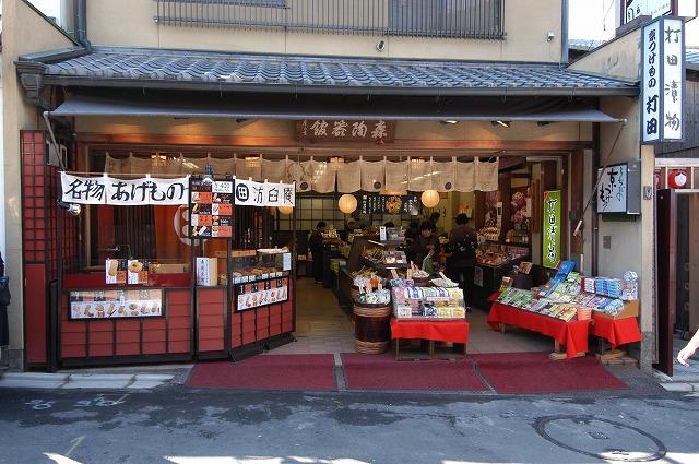 森陶器館 バリアフリー情報 京都ユニバーサル観光ナビ