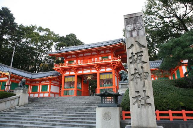 八坂神社 バリアフリー情報 京都ユニバーサル観光ナビ