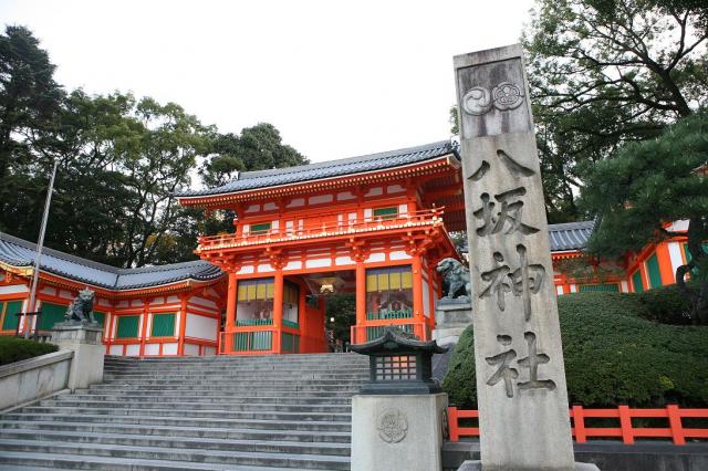 八坂神社 バリアフリー情報 京都ユニバーサル観光ナビ 八坂神社 バリアフリー情報 京都ユニバーサル観光ナビ