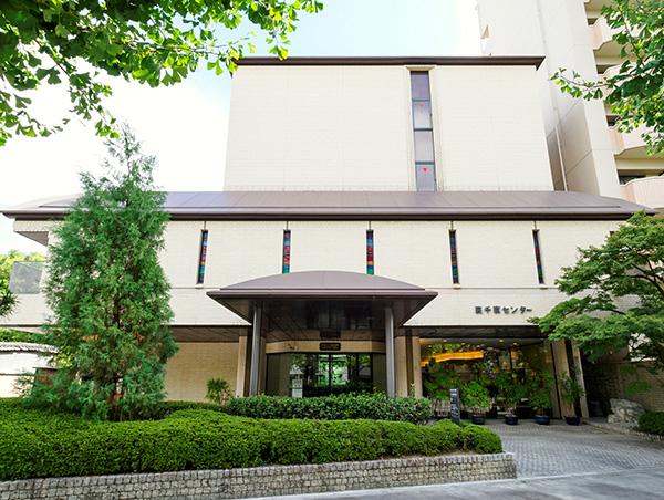 茶道資料館 バリアフリー情報 京都ユニバーサル観光ナビ